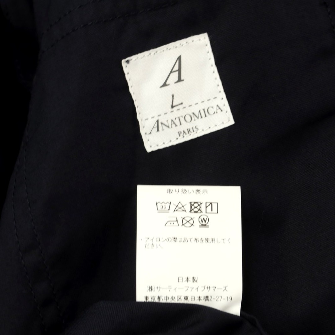 ANATOMICA(アナトミカ)の【中古】アナトミカ ANATOMICA コットン ジップアップ ミリタリージャケット ネイビー【サイズL】【メンズ】 メンズのジャケット/アウター(ミリタリージャケット)の商品写真