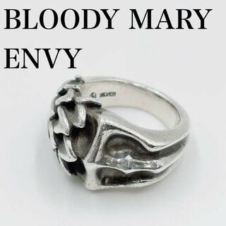 BLOODY MARY ブラッディマリー エンヴィー リング シルバー　16号(リング(指輪))
