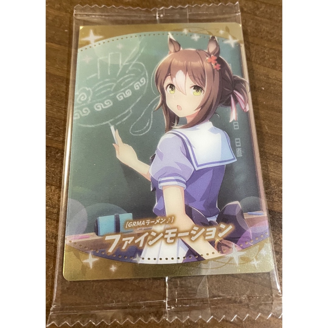 第7R ウマ娘 ツインウエハース SR ファインモーション エンタメ/ホビーのアニメグッズ(その他)の商品写真