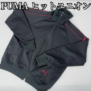 プーマ(PUMA)の80s〜90s プーマ　ヒットユニオン　トラックジャケット　ジャージ　ハイネック(ジャージ)