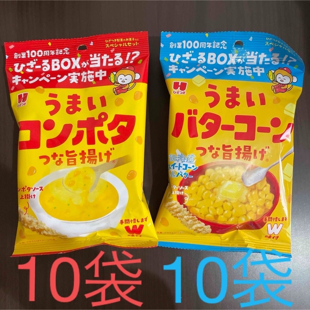 バターコーンつな旨揚げ コンポタつな旨揚げ 各10 合計20袋 | フリマアプリ ラクマ