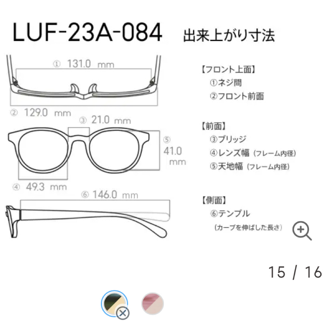 JINS(ジンズ)のJINS ディズニーコラボ アリエル メガネ　LUF23A084 レディースのファッション小物(サングラス/メガネ)の商品写真