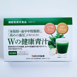 wの 健康青汁(青汁/ケール加工食品)