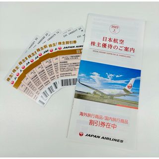 ジャル(ニホンコウクウ)(JAL(日本航空))のJAL 日本航空 株主優待券　7枚(航空券)