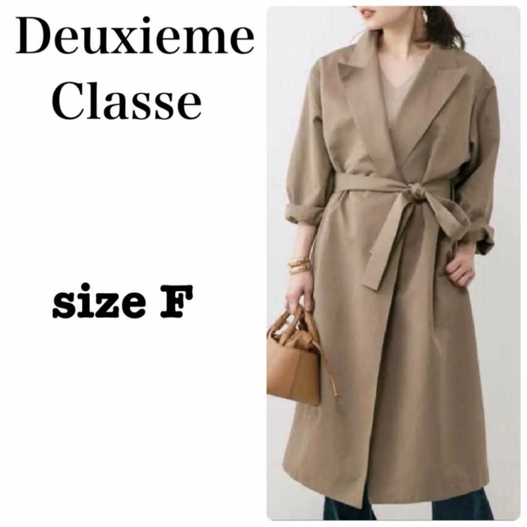 DEUXIEME CLASSE(ドゥーズィエムクラス)のドゥーズィエムクラス　ricceri   コットンシルクロングコート　ベルト付き レディースのジャケット/アウター(ロングコート)の商品写真