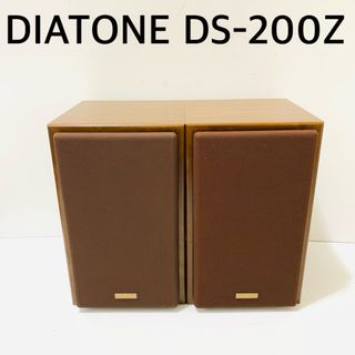 三菱電機 - 6440 動作品　三菱　DIATONE DS-200Z 2WAY スピーカー