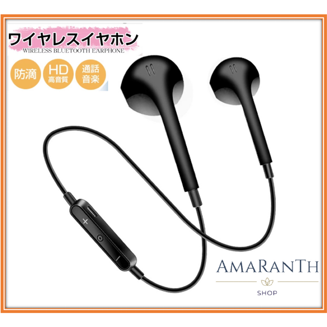 ♥Bluetooth イヤホン ワイヤレス イヤフォン 高音質 防水 - イヤホン