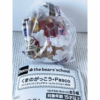 クマノガッコウ(くまのがっこう)のくまのがっこう×Pasco(キャラクターグッズ)