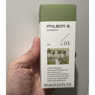 ミルボン(ミルボン)のミルボン　アンド　No3 新品未使用(オイル/美容液)
