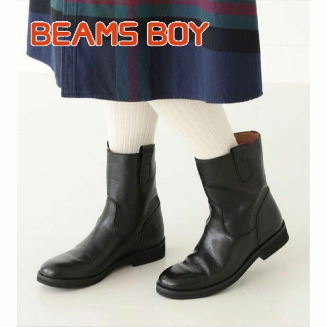 お徳用 BEAMS BOY ペコス ブーツ ビームスボーイ | jaltenco.gob.mx