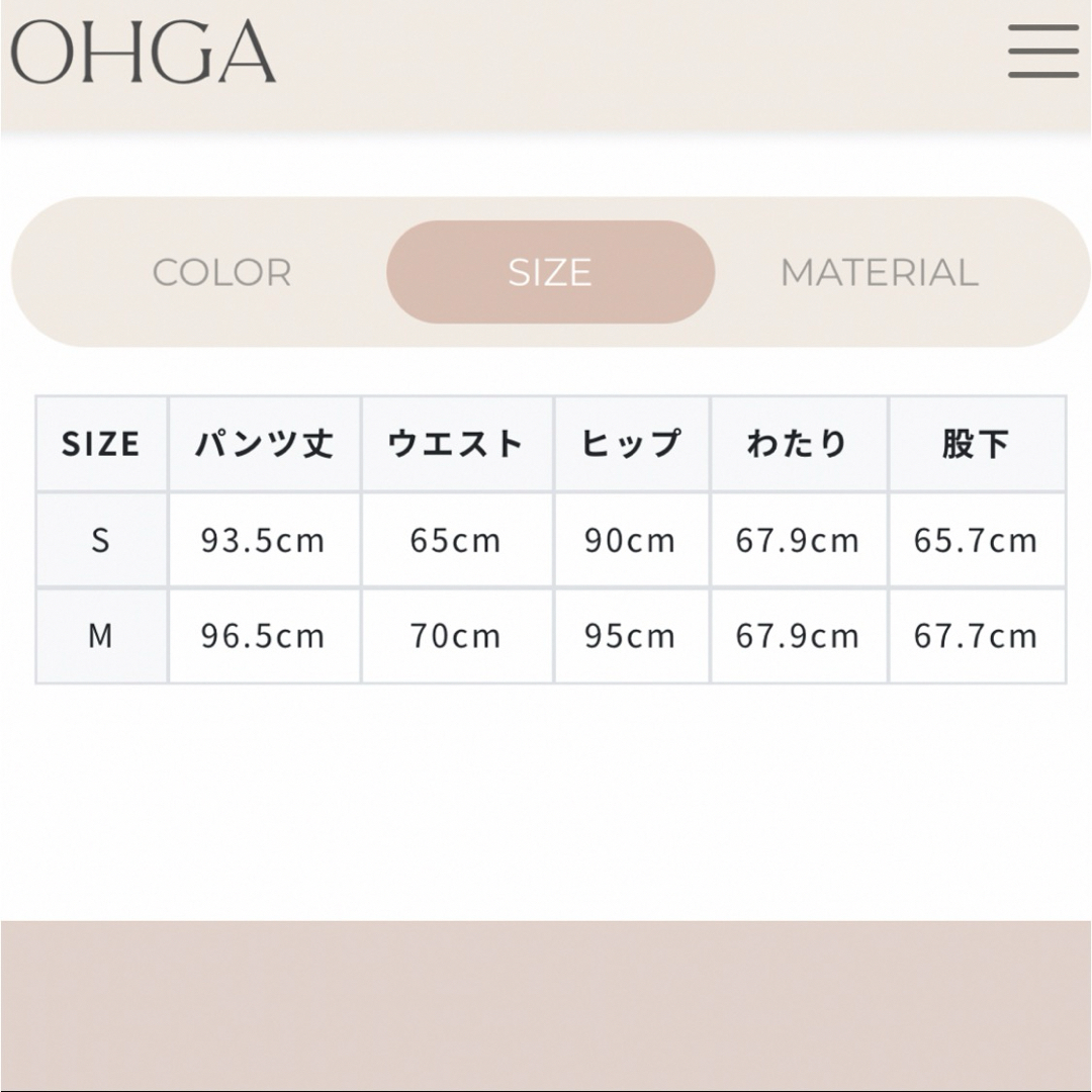 OHGA オーガ　ドット　パンツ レディースのパンツ(その他)の商品写真