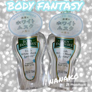 BODY FANTASIES - BODY FANTASIES ボディファンタジー　  ホワイトムスク　2点