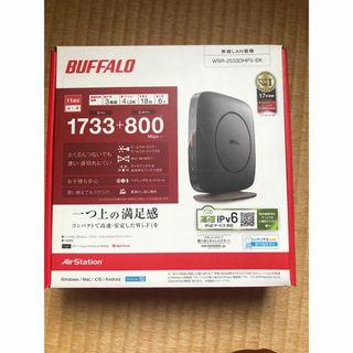 バッファロー(Buffalo)の《最終お値下げ》バッファロー無線LANルーター　WSR-2533DHP3-BK (PC周辺機器)