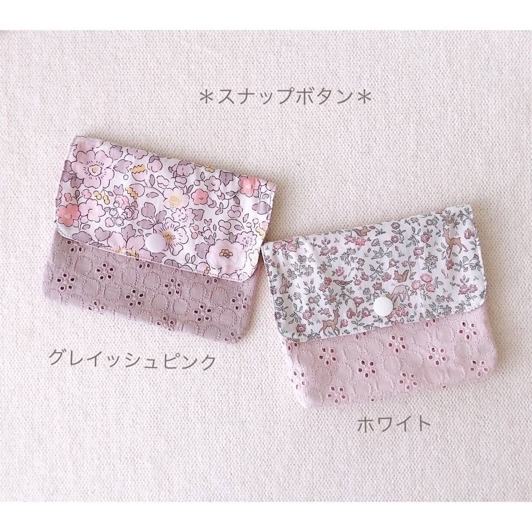 ぱんちゃん様専用　ハンドメイド リバティ 水筒ケース ハンドメイドのキッズ/ベビー(外出用品)の商品写真