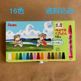 NUPASTEL 36色 新品未開封 PRISMACOLORの通販 by Nico's shop|ラクマ