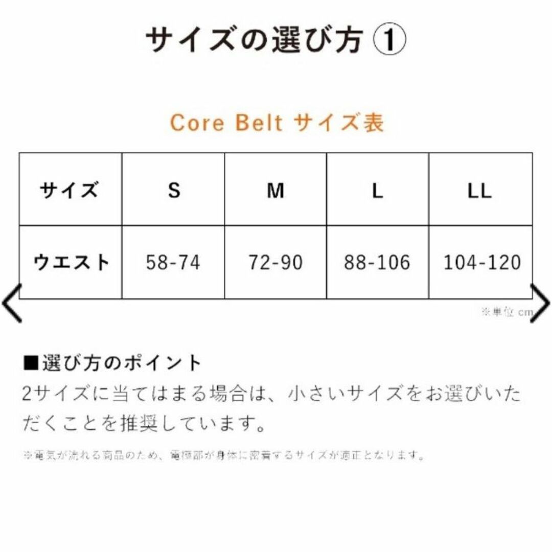 SIXPAD(シックスパッド)のSIXPAD パワースーツ コアベルト LLサイズ  シックスパッド スポーツ/アウトドアのトレーニング/エクササイズ(トレーニング用品)の商品写真