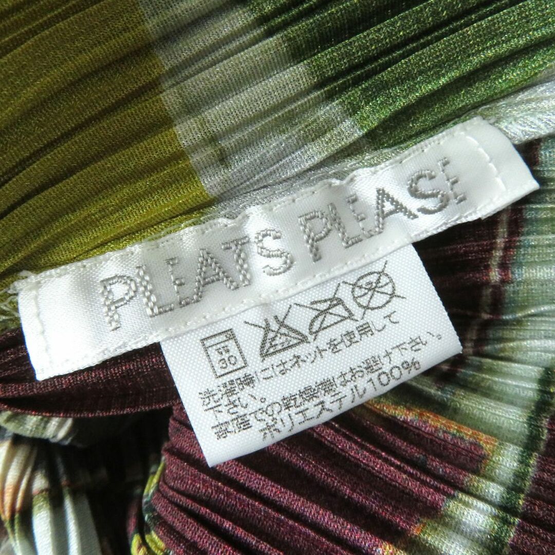 PLEATS PLEASE ISSEY MIYAKE - 極美品△正規品 プリーツプリーズ