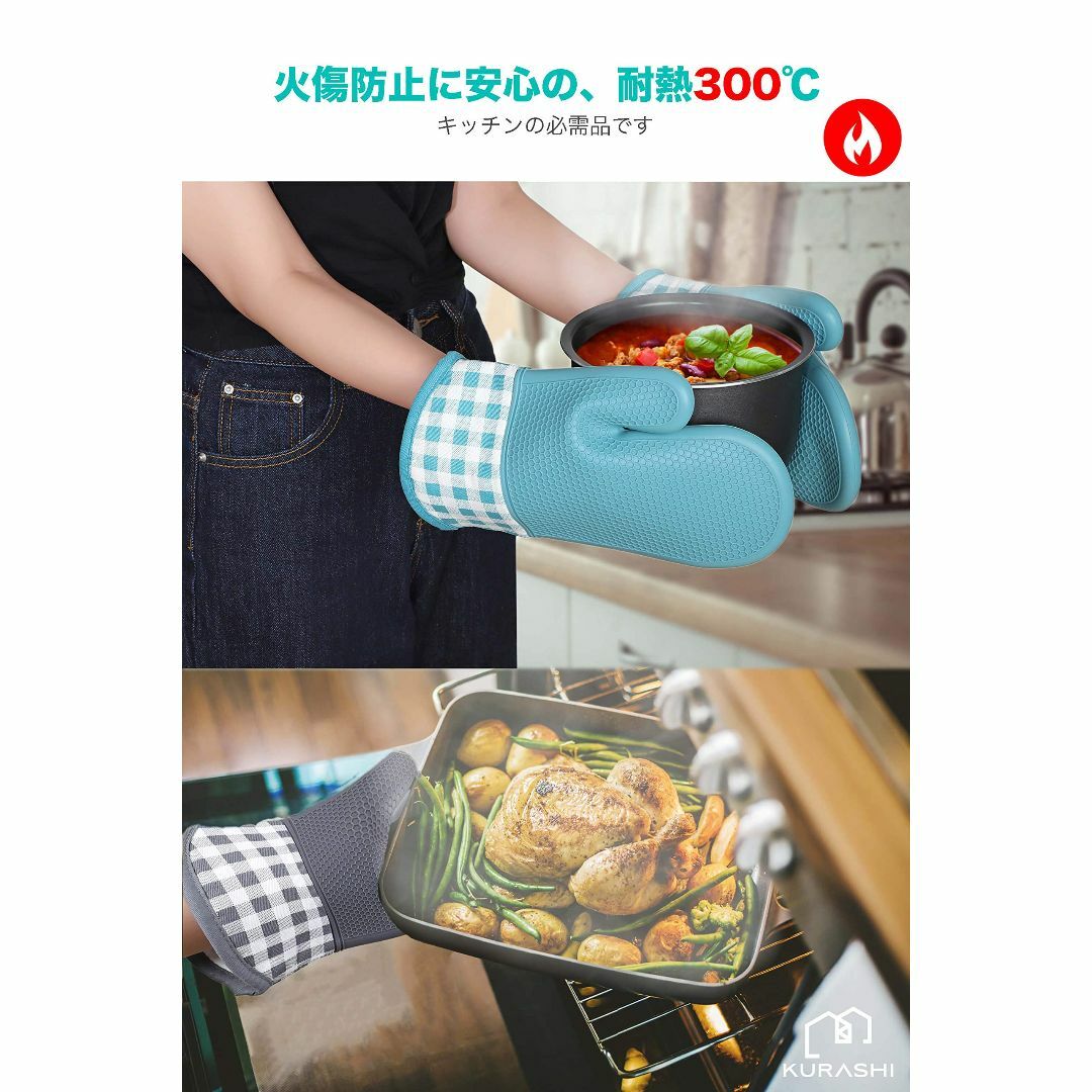 【色: グレー】KURASHI 耐熱ミトン オーブンミトン 鍋つかみ 耐熱グロー インテリア/住まい/日用品のキッチン/食器(調理道具/製菓道具)の商品写真
