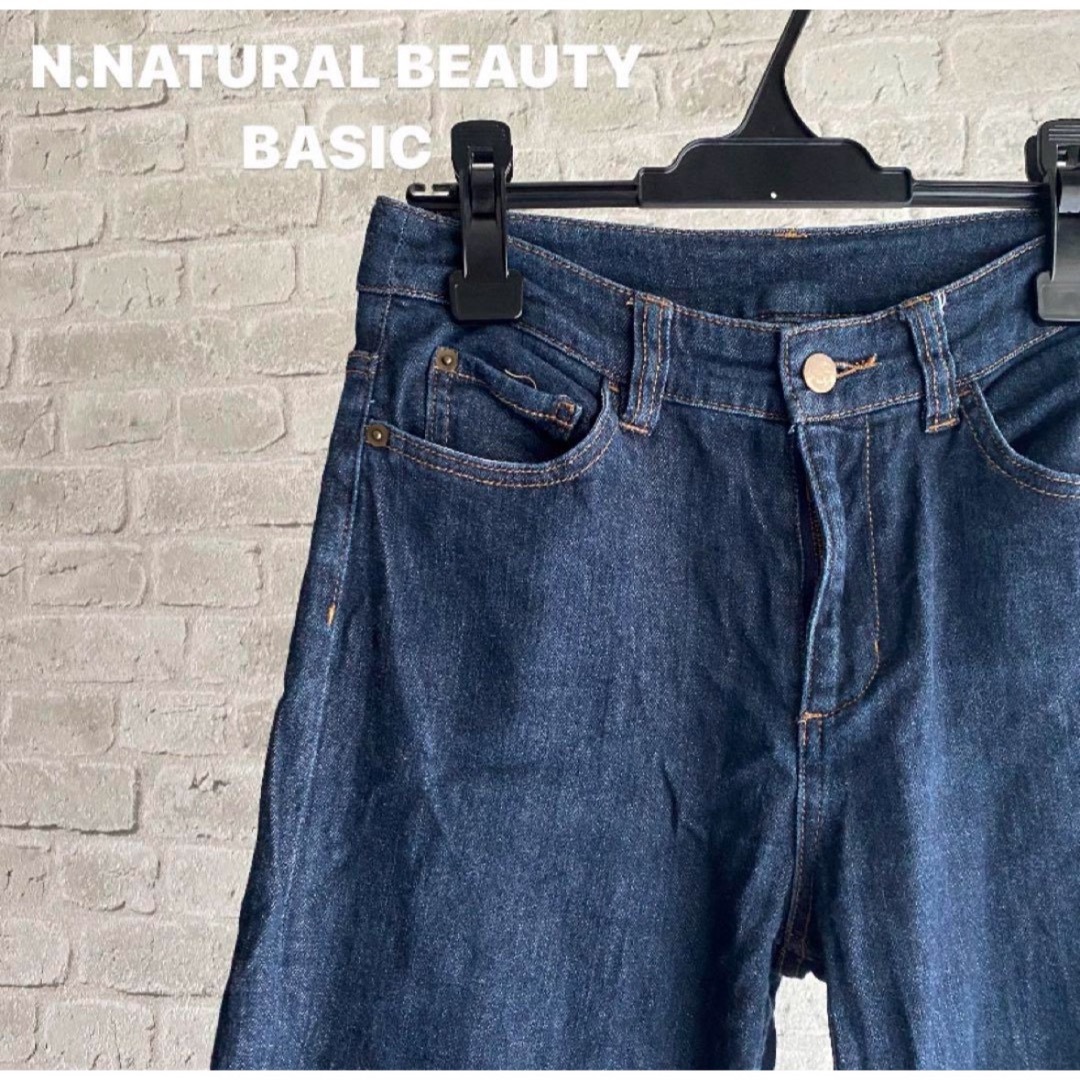 N.Natural beauty basic(エヌナチュラルビューティーベーシック)の【4/21処分】N.NATURAL BEAUTYBASICデニムフレアパンツ レディースのパンツ(デニム/ジーンズ)の商品写真