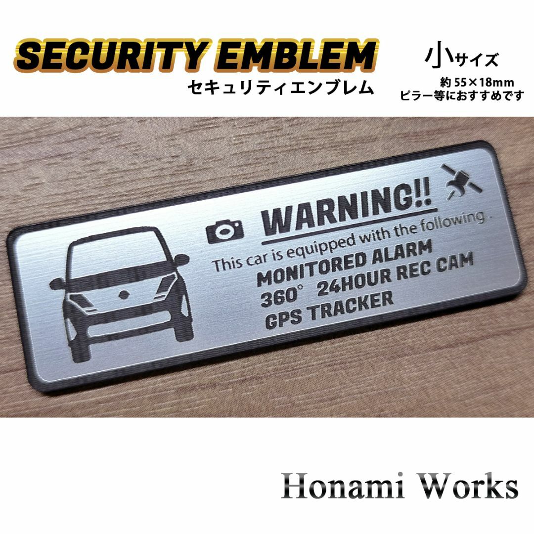 日産(ニッサン)のC28 セレナ X XV ノーマル セキュリティ エンブレム ステッカー 小 自動車/バイクの自動車(車外アクセサリ)の商品写真