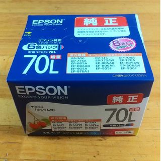 エプソン(EPSON)のエプソン　IC6CL70L  純正６色パック(その他)