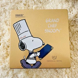 スヌーピー(SNOOPY)のSNOOPY スヌーピー 帝国ホテル コラボ シェフ 料理長 空き缶 小物入れ(キャラクターグッズ)