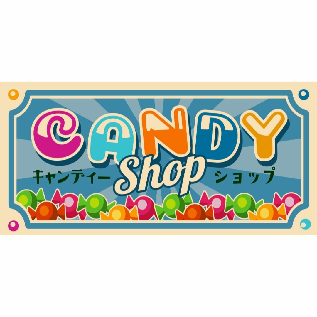キャンディーショップ 駄菓子 飴 昭和レトロ 看板 置物 雑貨 キャンディーショップ 駄菓子 飴 昭和レトロ 看板 置物 雑貨