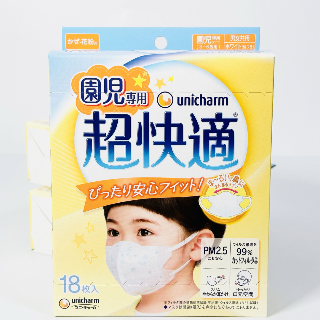 Unicharm(ユニチャーム)の新品　ユニチャーム　超快適マスク　園児専用　セット品　3箱分 インテリア/住まい/日用品の日用品/生活雑貨/旅行(日用品/生活雑貨)の商品写真