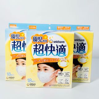 Unicharm - 新品　ユニチャーム　超快適マスク　園児専用　セット品　3箱分