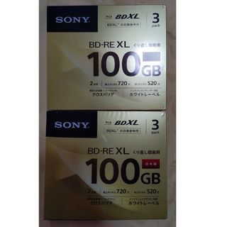 ソニー(SONY)のソニー ビデオ用ブルーレイディスク (3枚パック) 日本製 3BNE3VCPS2(その他)