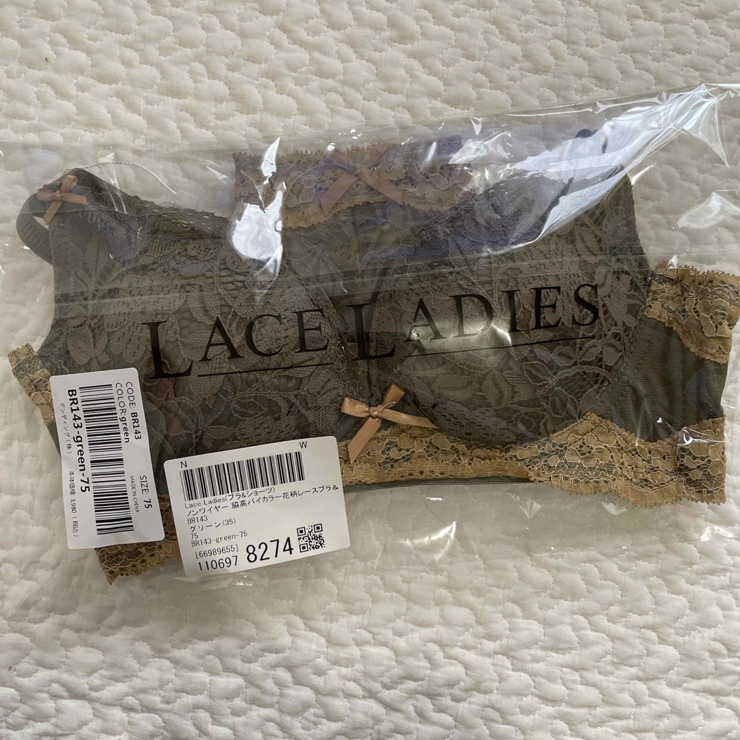 LaceLadies ブラ&ショーツ レディースの下着/アンダーウェア(ブラ&ショーツセット)の商品写真