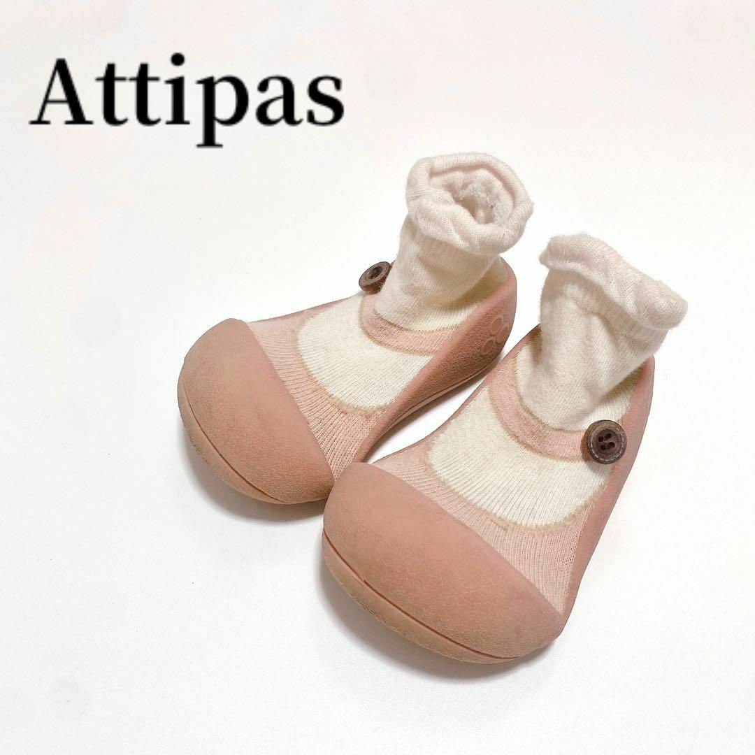 Attipas(アティパス)のattipasアティパスベビーシューズ 125mm12.5cmピンク靴下レアペペ キッズ/ベビー/マタニティのベビー靴/シューズ(~14cm)(スニーカー)の商品写真