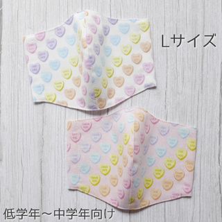 ゆめかわ♡ハンドメイド Lサイズ 2枚セット(外出用品)