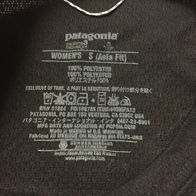 patagonia(パタゴニア)のpatagoniaレディース キャプリーン3 レディースのトップス(カットソー(長袖/七分))の商品写真