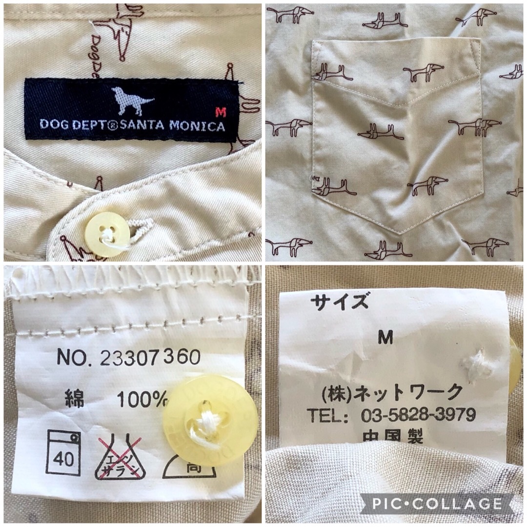 DOG DEPT(ドッグデプト)の犬イラスト総柄★DOG DEPT バンドカラー シャツ★プルオーバー カットソー メンズのトップス(シャツ)の商品写真