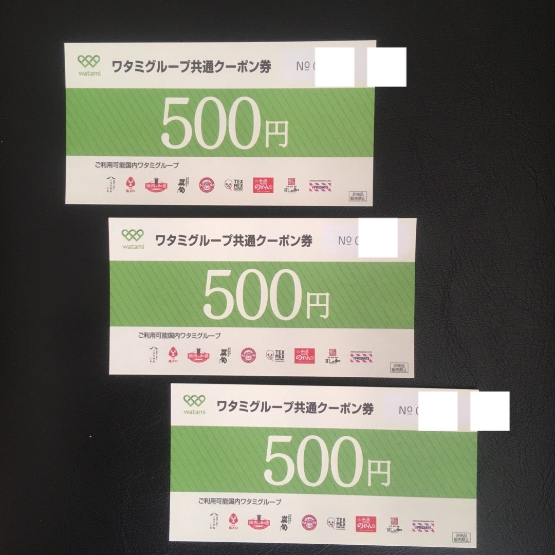 ワタミ(ワタミ)のワタミグループ 共通クーポン券 500円 3枚 チケットの優待券/割引券(レストラン/食事券)の商品写真