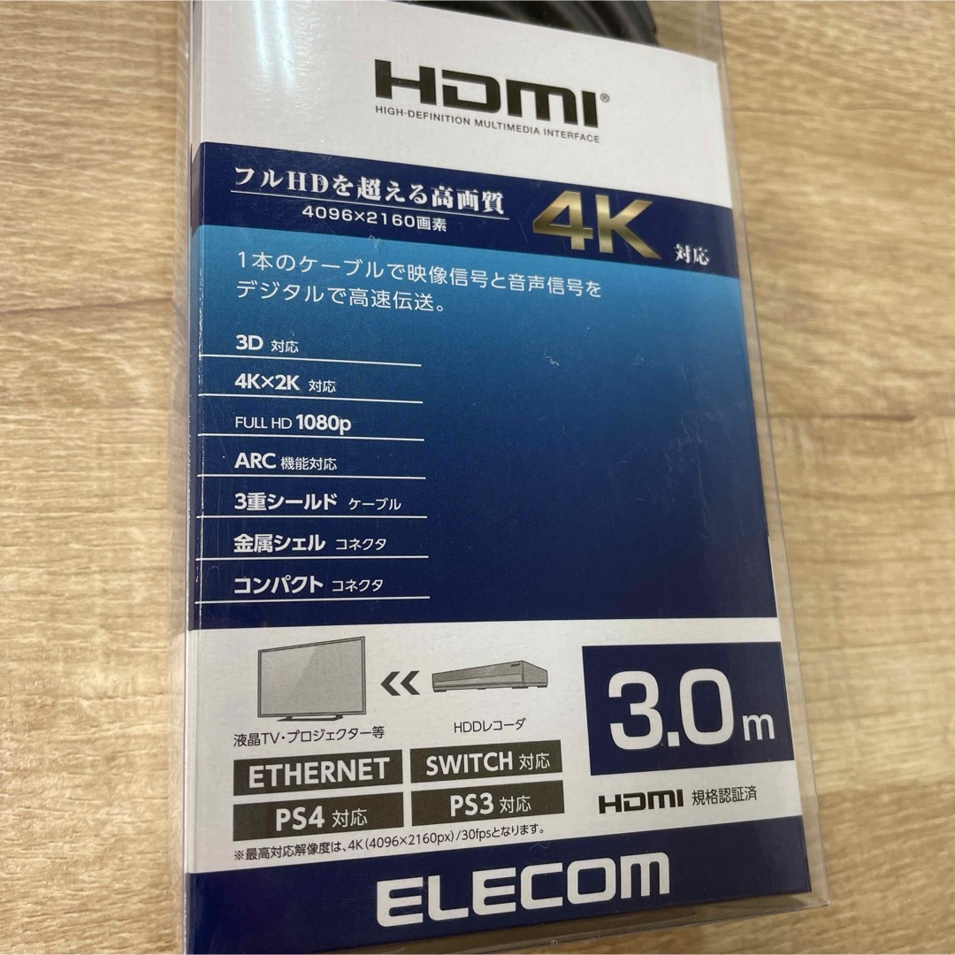 ELECOM(エレコム)のELECOM エレコム　DH-HD14EA30BK 3m   ケーブル スマホ/家電/カメラのテレビ/映像機器(映像用ケーブル)の商品写真