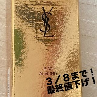 イヴサンローランボーテ(Yves Saint Laurent Beaute)の【新品】　YSL ファンデーション　# b30 (ファンデーション)