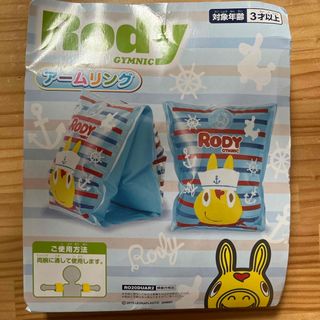 ロディ(Rody)の【未使用品】ロディアームリング(マリン/スイミング)