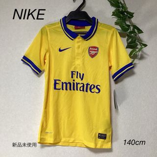 ナイキ(NIKE)の⭐︎新品未使用⭐︎NIKE Arsenal ユニフォーム　シャツ　140cm(ウェア)