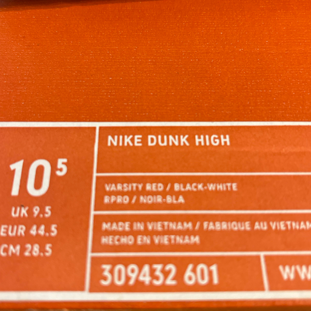 NIKE(ナイキ)の28.5cm 2004年製 NIKE DUNK HIGH ブルズカラー メンズの靴/シューズ(スニーカー)の商品写真