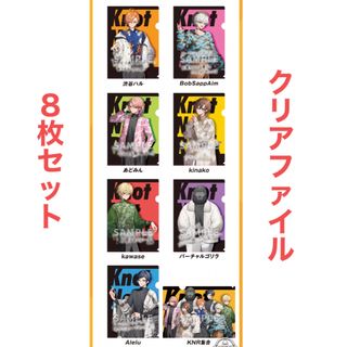 KNR クリアファイル8枚(クリアファイル)