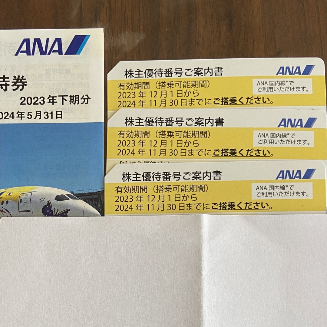 ANA(全日本空輸)(エーエヌエー(ゼンニッポンクウユ))のANA 航空割引券　3枚 チケットの乗車券/交通券(航空券)の商品写真