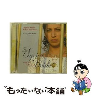 【中古】 Ost： the Syrian Bride CyrilMorin(映画音楽)