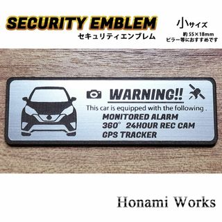 ニッサン(日産)のE12 ノート ニスモ セキュリティ エンブレム ステッカー 小 防犯(車外アクセサリ)