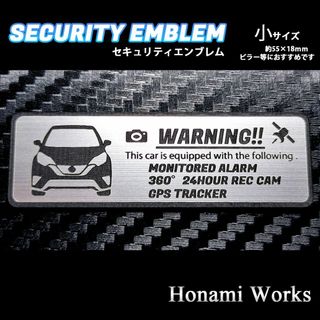 ニッサン(日産)のE12 ノート ニスモ セキュリティ エンブレム ステッカー 小 盗難防止(車外アクセサリ)