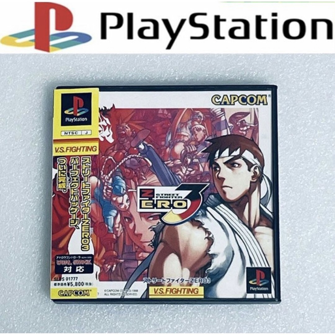 PlayStation - STREET FIGHTER / ストリートファイター ゼロ 3 PlayStation - STREET FIGHTER / ストリートファイター ゼロ 3
