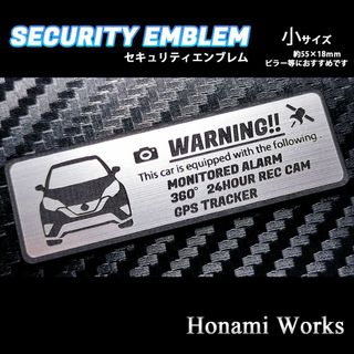 ニッサン(日産)のE12 ノート ニスモ セキュリティ エンブレム ステッカー 小 NOTE(車外アクセサリ)