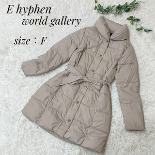 E hyphen world gallery - E hyphen world gallery  レディース　ダウンジャケット　F