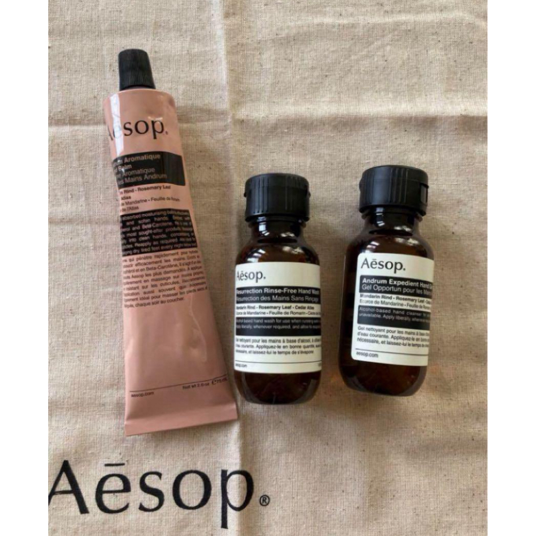 Aesop(イソップ)の新品未使用 イソップ４点セット コスメ/美容のボディケア(ハンドクリーム)の商品写真